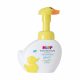 Hipp Babysanft sensitiv kacsás pumpás mosakodóhab (250 ml)